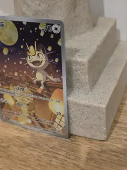 pokemon gem pack vol. 3 meowth 0207/07 - Image 2
