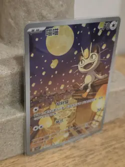 pokemon gem pack vol. 3 meowth 0207/07 - Image 3
