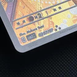 IN STOCK Pokemon TCG S-Chinese Gem Pack Vol.3 CBB3C 02 07 Exclusive Meowth 2025 - Image 2