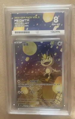 Meowth 0207/07 2025 Gem Pack Vol.3 Chinese Pokemon TCG Holo Graded Ace 8 - Image 1