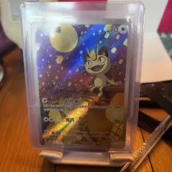 Meowth 0207/07 Pokemon TCG Gem Pack Vol. 3 – Simplified Chinese Exclusive NM - Image 1