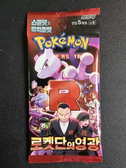Pokemon Card Glory of Team Rocket (Destined Rivals) SV10 NEW Korean Booster Pack - Image 1