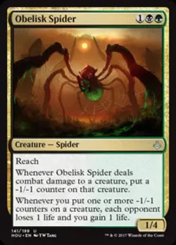Obelisk Spider - Near Mint MTG Hour of Devastation - Image 1