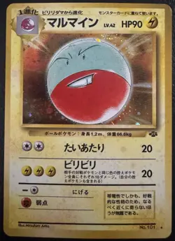 Pokemon Japanese Base Set Electrode Holo No. 101 Rare 1996 LP - Image 1