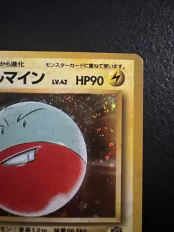 Pokemon Japanese Base Set Electrode Holo No. 101 Rare 1996 LP - Image 2
