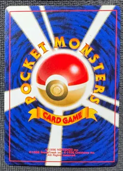 VENUSAUR NO. 003 HOLO RARE BASE SET POKEMON JAPANESE LP+/NM- - Image 2