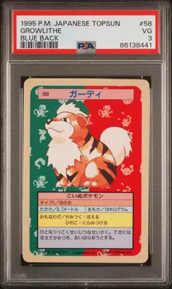PSA 3 Growlithe Blue Back #58 1997 Pokemon Japanese Topsun 86138441 - Image 1