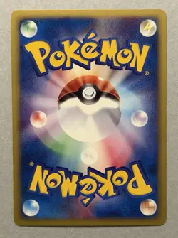 Pokemon TCG Muk 005/092 Japanese Aquapolis Town On No Map 1st Edition Holo 2002 - Image 5