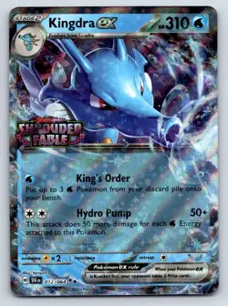 Kingdra ex - (Stamped Promo) Double Rare Pokemon SV: Shrouded Fable 012/064 NM - Image 1