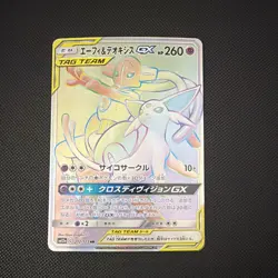 Pokemon Espeon & Deoxys GX 212/173 HR TAG TEAM Holo SM12a Japanese - Image 1