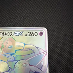 Pokemon Espeon & Deoxys GX 212/173 HR TAG TEAM Holo SM12a Japanese - Image 3