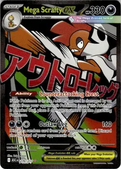 Mega Scrafty ex ASC - 270/217 Pokemon NM EN Holofoil - Image 1