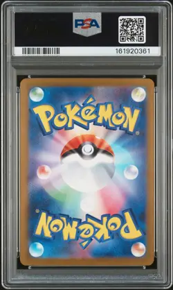 2025 POKEMON JAPANESE M2A-MEGA DREAM EX #246 MEGA DRAGONITE EX PSA 10 - Image 2