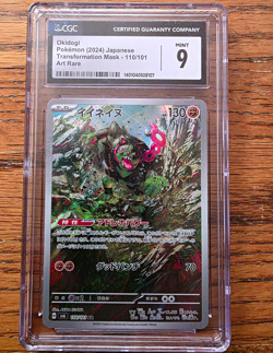 CGC 9 Okidogi Sv6 Transformation Mask 110/101 Art Rare Holo Japanese 2024 - Image 1