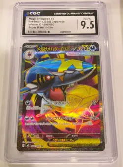 Mega Sharpedo ex SR 098/080 Inferno X M2 Pokemon Game Japanese NM Graded 9.5 - Image 1