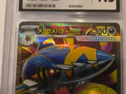 Mega Sharpedo ex SR 098/080 Inferno X M2 Pokemon Game Japanese NM Graded 9.5 - Image 3