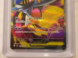 Mega Sharpedo ex SR 098/080 Inferno X M2 Pokemon Game Japanese NM Graded 9.5 - Image 4