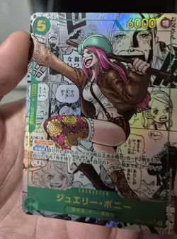 One Piece Japanese Jewelry Bonney Manga Rare Legacy of the Master OP12-118 - NM - Image 5
