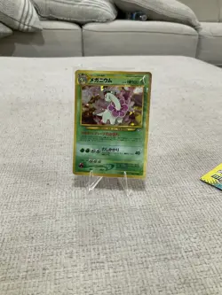 Meganium No. 154 Holo Neo Genesis Premium File Japanese Pokemon Card - Image 1