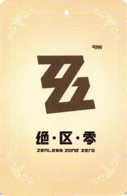 VON LYCAON Zenless Zone Zero ZZZ Anime Collectible Artwork Card - Image 2