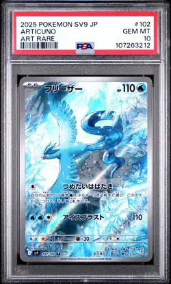 2025 POKEMON JPN SV9-BATTLE PARTNERS ART RARE #102 ARTICUNO PSA 10 - Image 1