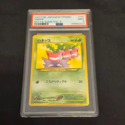 Rare Hidden Gengar 2001 Pokemon Hanecco Promo Pokemon Card Wk5 #187 PSA9 - Image 4