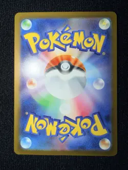 Kakuna/Coconfort Master Ball 014/165 SV2a Carte Pokemon 151 NM - Image 2