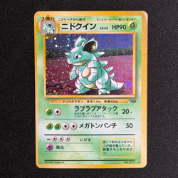 Japanese Pokemon Card - Nidoqueen Holo No .127 - Jungle - Image 2