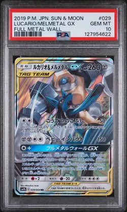 Lucario & Melmetal Gx 029/054 Full Metal Wall Pokemon Japanese PSA 10 - Image 1