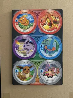Rare Charizard Pokemon Patchin Menko Uncut Pokemon Snap Sheet Japanese Limited - Image 1