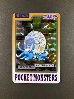Omastar File No. #139 Carddass Pocket Monsters Prism EX - Image 1