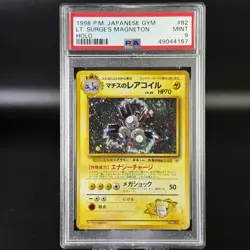 Lt. Surge's Magneton Holo - 1998 Pokemon Japanese Gym #82 Epic Swirl PSA 9 - Image 1