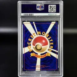 Lt. Surge's Magneton Holo - 1998 Pokemon Japanese Gym #82 Epic Swirl PSA 9 - Image 2