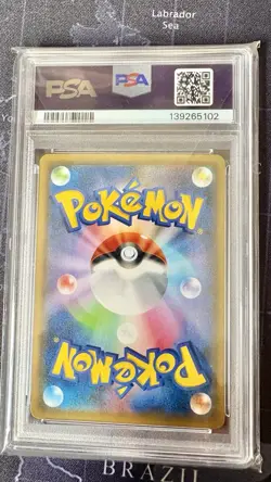 PSA 10 Pikachu 208/S-P Yu Nagaba Promo Pokemon Japanese - Image 2