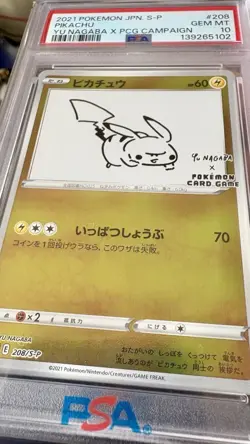 PSA 10 Pikachu 208/S-P Yu Nagaba Promo Pokemon Japanese - Image 4