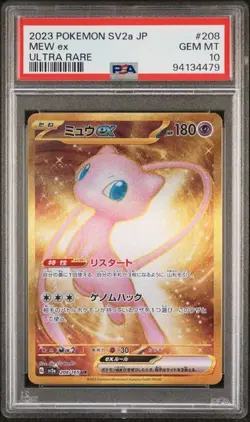 2023 POKEMON JAPANESE SV2A-POKEMON CARD 151 ULTRA RARE #208 MEW EX PSA 10 - Image 1
