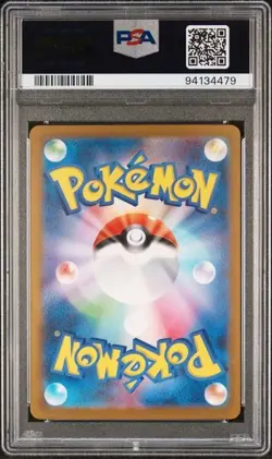 2023 POKEMON JAPANESE SV2A-POKEMON CARD 151 ULTRA RARE #208 MEW EX PSA 10 - Image 2