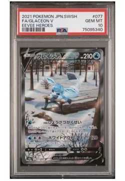 PSA 10 Glaceon V 077/069 FA S6A Eevee Heroes Japanese Pokemon Card Gem Mint - Image 1