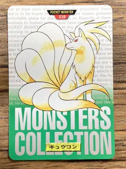 Pokemon Carddass Card Ninetales No.38 Bandai Pocket Monsters Green ver. 1996 - Image 1