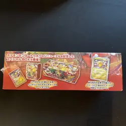 [Sealed] Pokemon Center Tohoku Special Box Japanese w/Pikachu Promo US Seller - Image 4