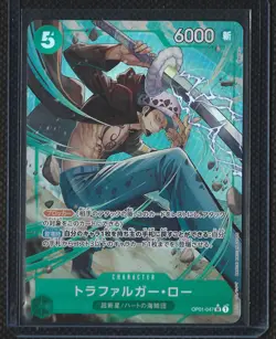 Trafalger Law OP01-047 New illust PRB01 Premium Booster ONE PIECE Card The Best - Image 1
