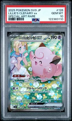 2025 POKEMON JPN SV9-BATTLE PARTNERS #126 LILLIE'S CLEFAIRY EX PSA 10 - Image 1