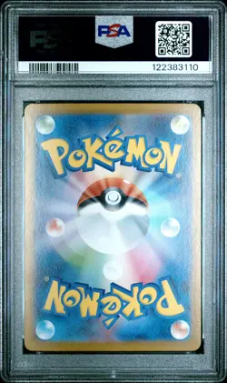 2025 POKEMON JPN SV9-BATTLE PARTNERS #126 LILLIE'S CLEFAIRY EX PSA 10 - Image 2