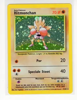 ~NL~ DUTCH Hitmonchan *SWIRL* 7/102 Base Set HOLO Pokemon Card (Z1) - Image 1