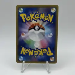 Pikachu 001/028 S8a 25th Anniversary Collection Pokemon Card Japanese #1 - Image 2