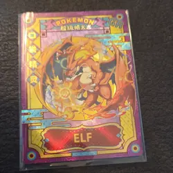 Pokemon Mega Charizard Elf Baby GR Holo Fire Pokemon Card Chinese KDJL-GR-015 - Image 1
