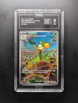 2023 Pokemon DOLLIV - sv2a 079/165 AR - 151 - Japanese - TAG 9 - Image 1