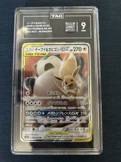 TAG 9 Eevee & Snorlax GX TAG TEAM SM9 Tag Bolt Holo Japanese 2018 066/095 - Image 1