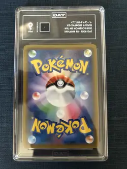 TAG 9 Eevee & Snorlax GX TAG TEAM SM9 Tag Bolt Holo Japanese 2018 066/095 - Image 2