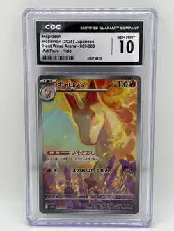 Rapidash - JP Holo AR - 2025 - CGC 10 - SV9a Heat Wave Arena 069/063 - Image 1